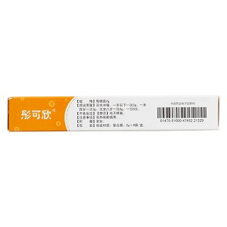 小兒肺咳顆粒(彤可欣)