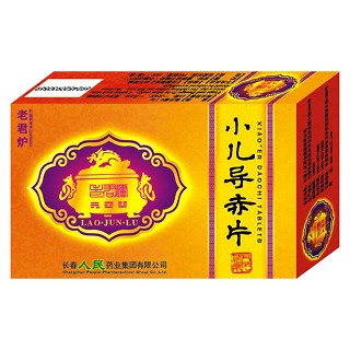 小兒導赤片(老君爐)