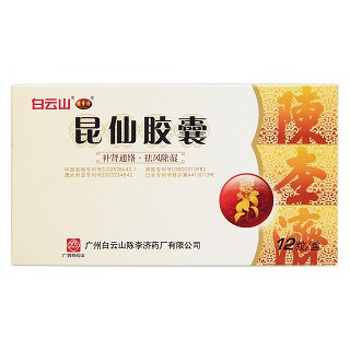 昆仙膠囊價(jià)格