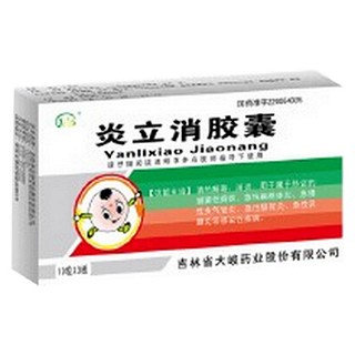 炎立消膠囊(大峻)