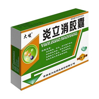 炎立消膠囊(大峻)