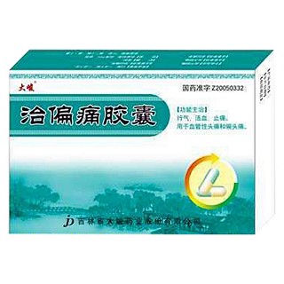 治偏痛膠囊(大峻) 治偏痛膠囊(大峻)