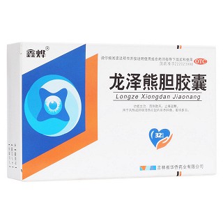 龍澤熊膽膠囊 龍澤熊膽膠囊