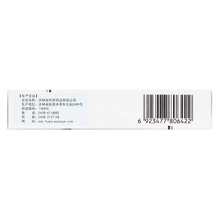 龍澤熊膽膠囊(熊膽丸) 龍澤熊膽膠囊(熊膽丸)