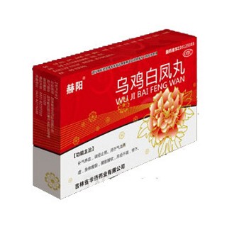 烏雞白鳳丸(赫陽)