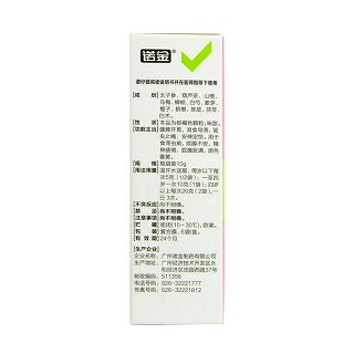小兒康顆粒價(jià)格 小兒康顆粒價(jià)格