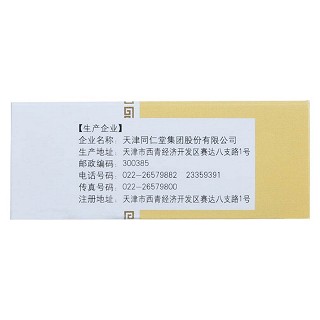 腦血栓片(太陽) 腦血栓片(太陽)