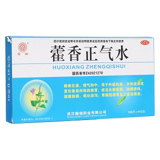 藿香正氣水(鑫瑞)