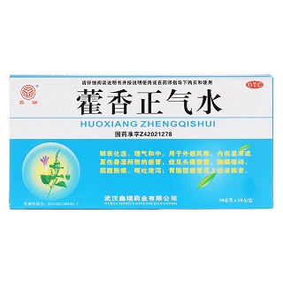 藿香正氣水價(jià)格