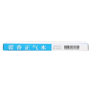 藿香正氣水(10ml*10支)