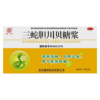 三蛇膽川貝糖漿(鑫瑞)