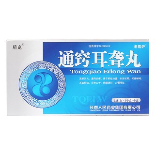 通竅耳聾丸價(jià)格 通竅耳聾丸價(jià)格