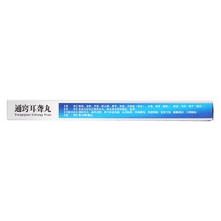 通竅耳聾丸(盾克) 通竅耳聾丸(盾克)