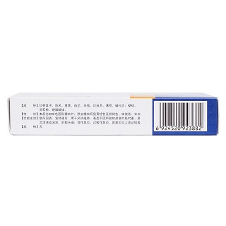 通竅鼻炎片(15s*2板) 通竅鼻炎片(15s*2板)