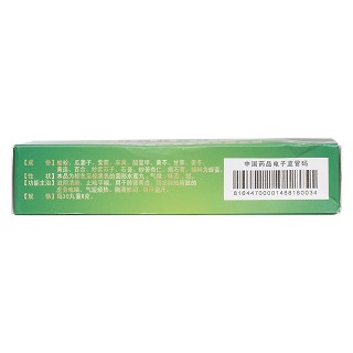 蛤蚧定喘丸(華僑藥業(yè))