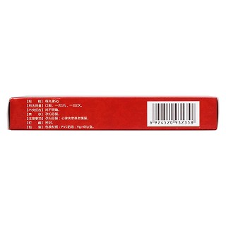 散寒活絡(luò)丸(9g*6s) 散寒活絡(luò)丸(9g*6s)
