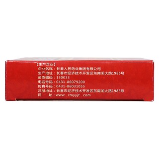 散寒活絡(luò)丸功效作用廠家 散寒活絡(luò)丸功效作用廠家