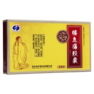 腰息痛膠囊(天地)