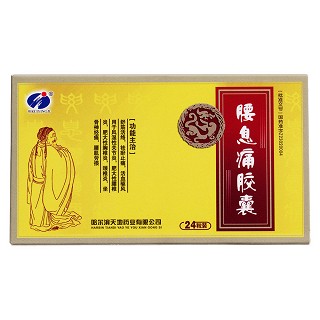 腰息痛膠囊價格 腰息痛膠囊價格