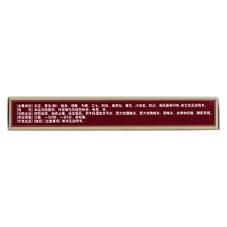 腰息痛膠囊(天地) 腰息痛膠囊(天地)