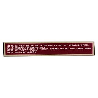 腰息痛膠囊(0.3g*24s) 腰息痛膠囊(0.3g*24s)
