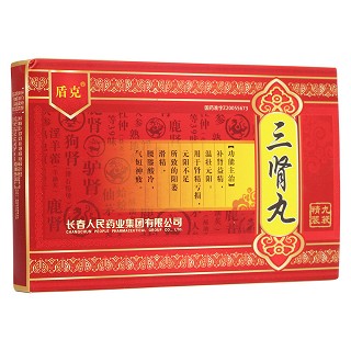 三腎丸(盾克)