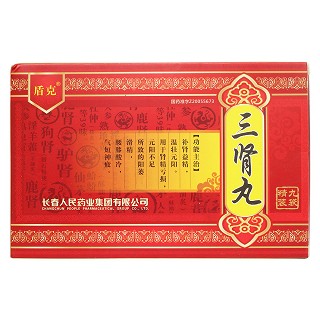 三腎丸價格