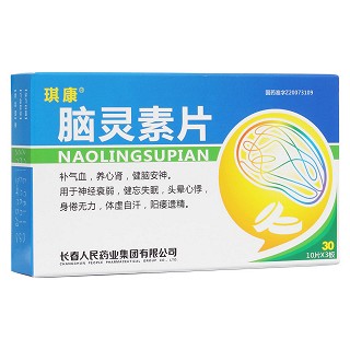 腦靈素片(琪康)