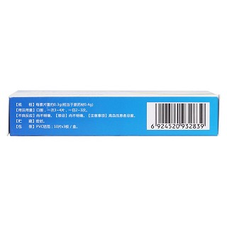 腦靈素片(0.3g*30片/盒) 腦靈素片(0.3g*30片/盒)