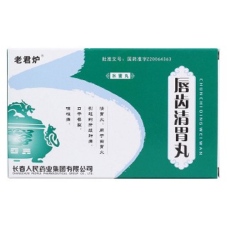 唇齒清胃丸價格 唇齒清胃丸價格