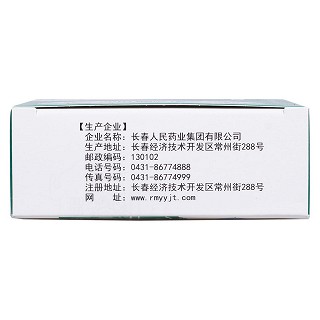 唇齒清胃丸功效作用廠家 唇齒清胃丸功效作用廠家