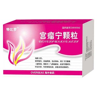 宮瘤寧顆粒(特比羅)
