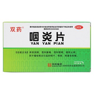 咽炎片價(jià)格 咽炎片價(jià)格