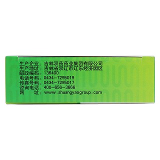 咽炎片(0.25g*18s) 咽炎片(0.25g*18s)