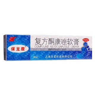 復方酮康唑軟膏(寶龍)