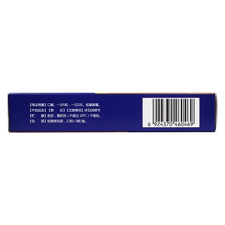 根痛平膠囊(0.37g*12s*3板) 根痛平膠囊(0.37g*12s*3板)