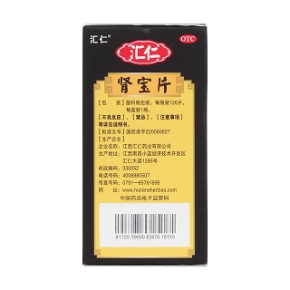 腎寶片(126s)