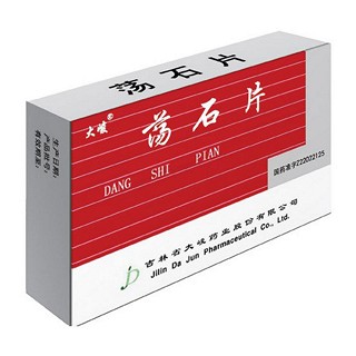 蕩石片(大峻)
