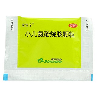 小兒氨酚烷胺顆粒價(jià)格