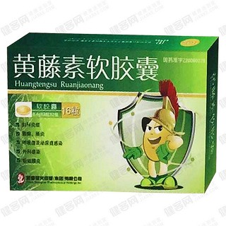 黃藤素軟膠囊(圣火藥業(yè)) 黃藤素軟膠囊(圣火藥業(yè))