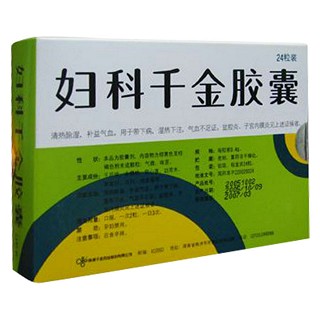 婦科千金膠囊 婦科千金膠囊