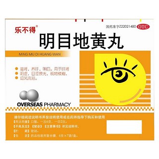 明目地黃丸(樂不得)