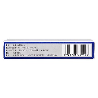 心可寧膠囊(東方金寶) 心可寧膠囊(東方金寶)