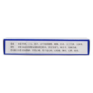 心可寧膠囊(0.4g*24s) 心可寧膠囊(0.4g*24s)