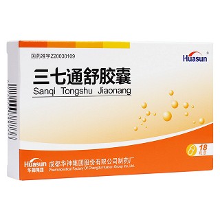 三七通舒膠囊(華神) 三七通舒膠囊(華神)