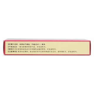 尼麥角林膠囊功效作用廠家 尼麥角林膠囊功效作用廠家