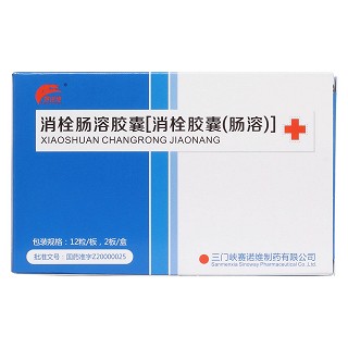 消栓腸溶膠囊價格