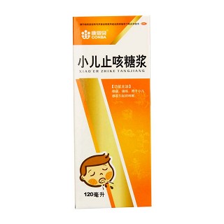小兒止咳糖漿(120ml) 小兒止咳糖漿(120ml)