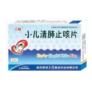 小兒清肺止咳片(三精) 小兒清肺止咳片(三精)