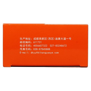 寶咳寧顆粒功效作用廠家 寶咳寧顆粒功效作用廠家